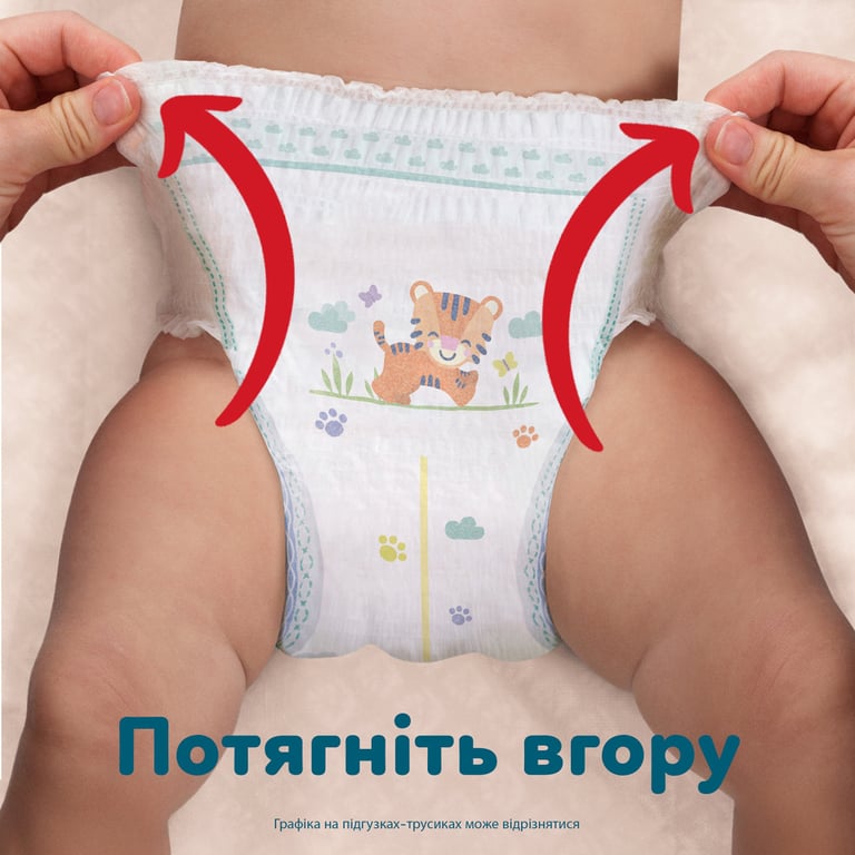 Підгузки Pampers Active Baby Pants Розмір 8 (17+ кг) 112 шт (8006530315661) - фото 7