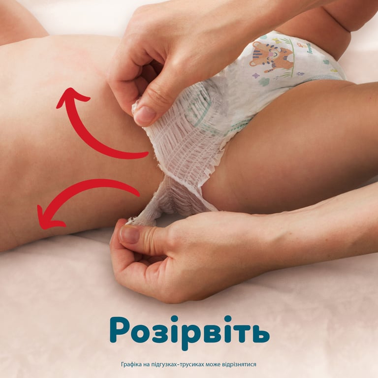 Підгузки Pampers Active Baby Pants Розмір 8 (17+ кг) 112 шт (8006530315661) - фото 8