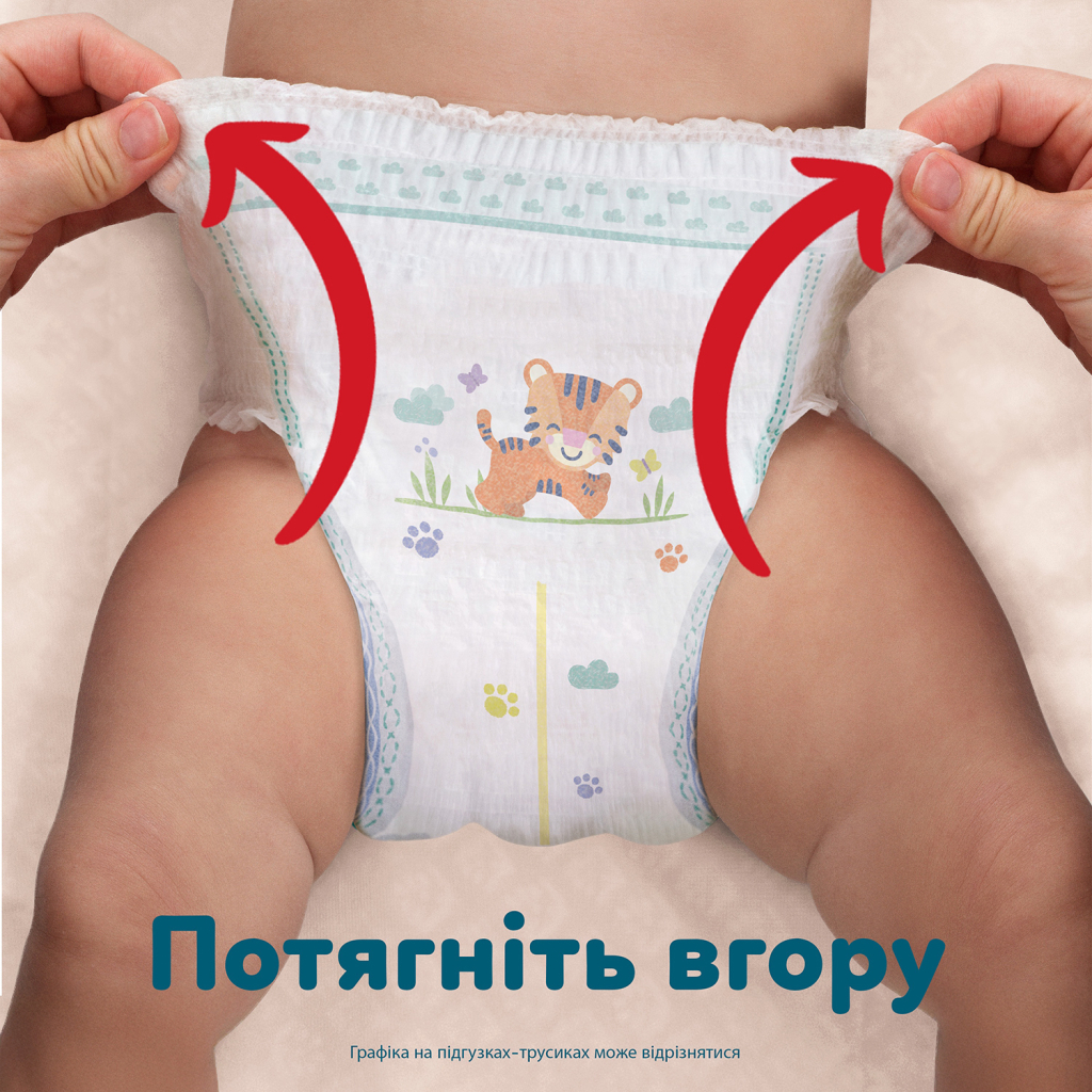 Підгузки Pampers Active Baby Pants Розмір 8 (17+ кг) 64 шт (8006530304627) - фото 7 Підгузки Pampers Active Baby Pants Розмір 8 (17+ кг) 64 шт (8006530304627) - фото 7
