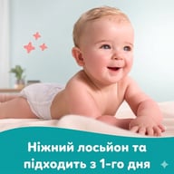Дитячі вологі серветки Pampers Sensitive 2 x 80 шт(160 шт) (8006530135252) - фото 6