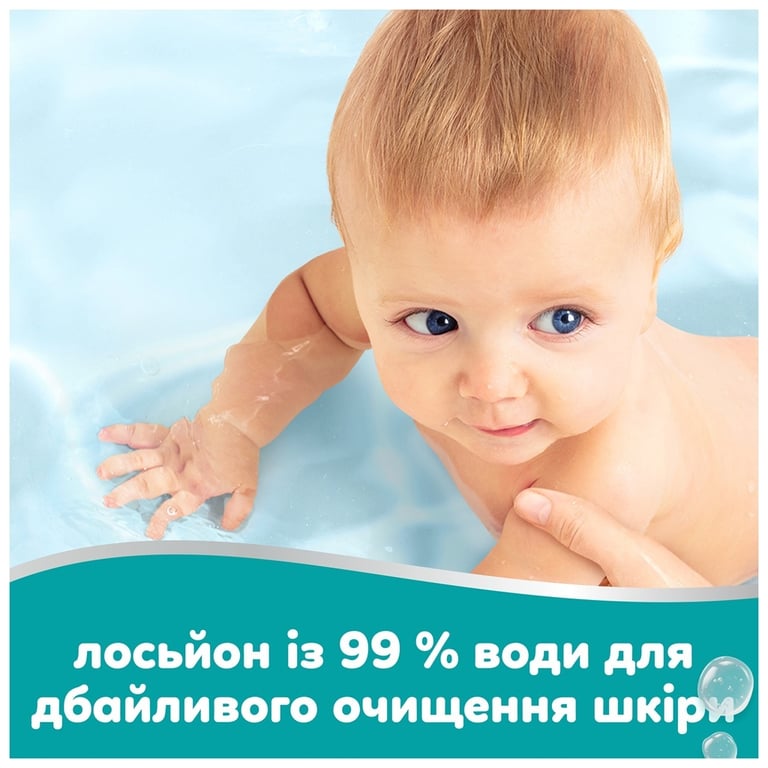 Дитячі вологі серветки Pampers 99 Water, 180 шт (8006530116206) - фото 4