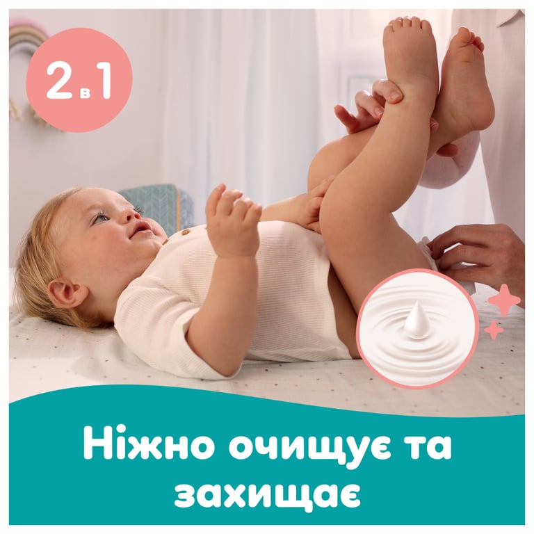 Дитячі вологі серветки Pampers Sensitive, 720 шт (8006530134750) - фото 3