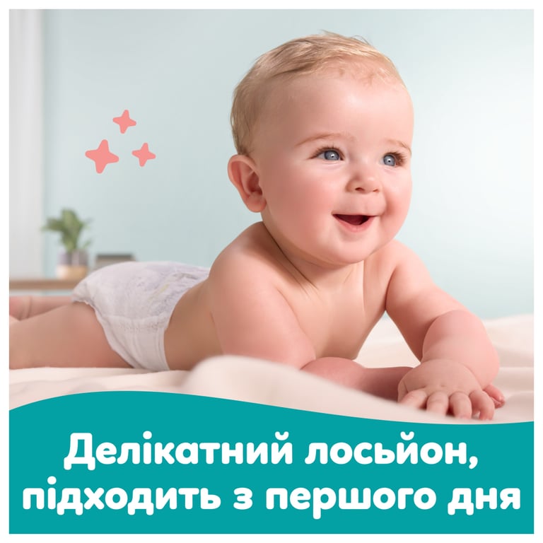 Дитячі вологі серветки Pampers Sensitive, 720 шт (8006530134750) - фото 4