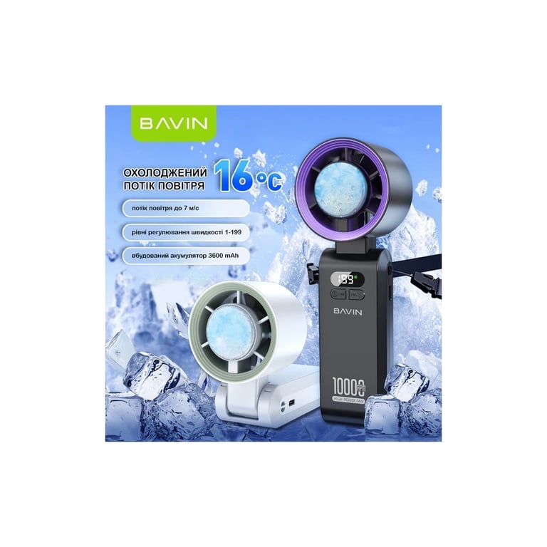 Вентилятор BAVIN BF-004 ICE CUBE TURBO FUN 10000RPM Violet (BF-004 VL) - фото 2