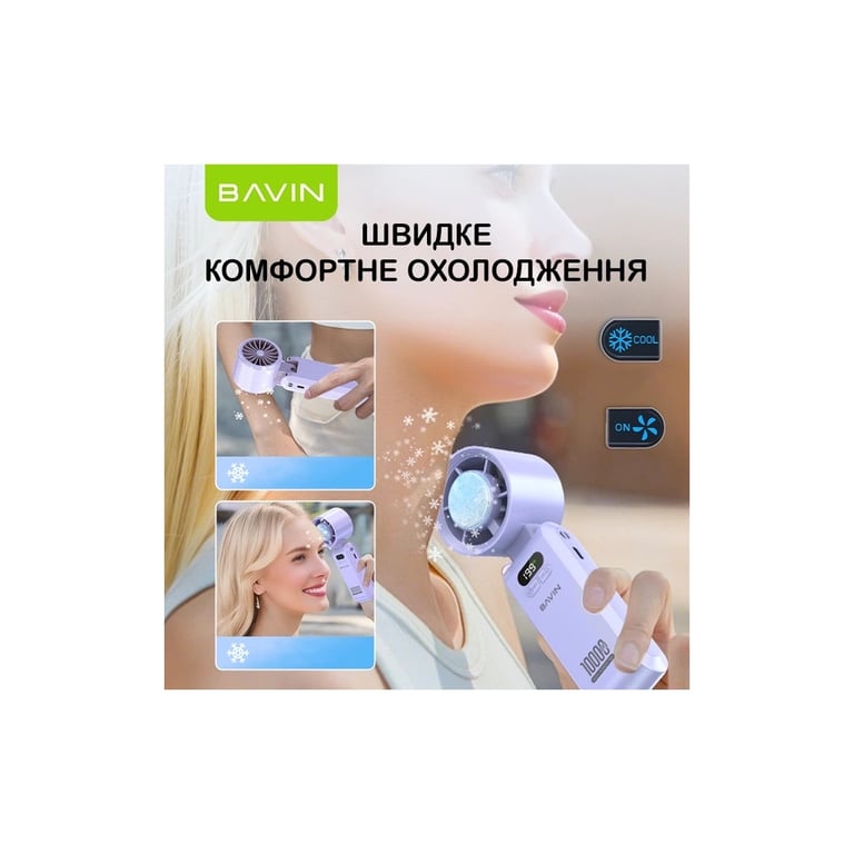 Вентилятор BAVIN BF-004 ICE CUBE TURBO FUN 10000RPM Violet (BF-004 VL) - фото 4
