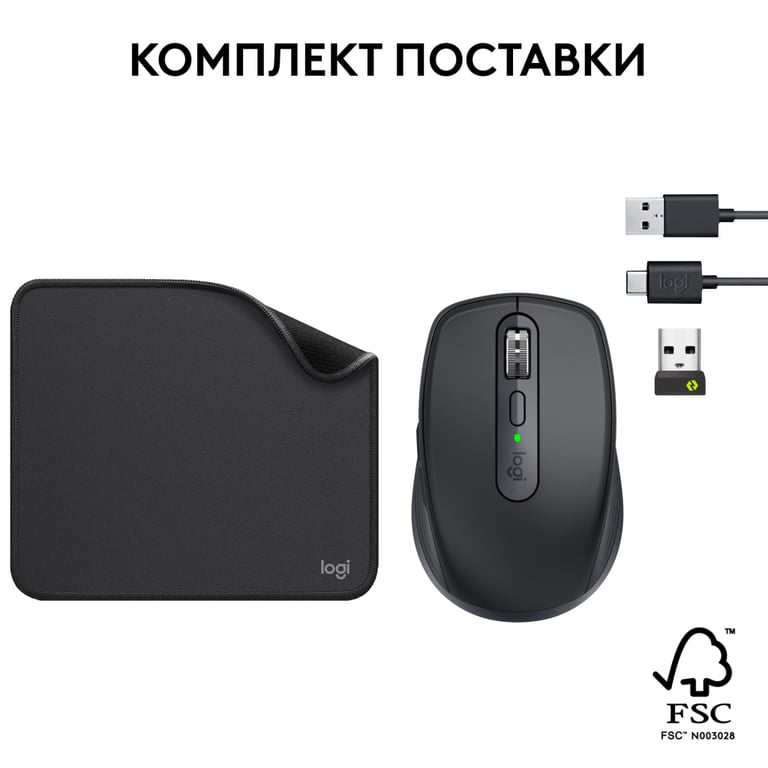 Мишка Logitech MX Anywhere 3S for Business Wireless/Bluetooth + Mouse Pad Studio Series Graphite (MX910-006958) - фото 10