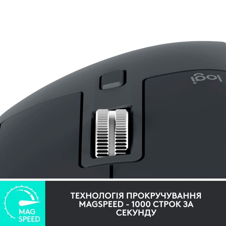 Мишка Logitech MX Master 3S Performance for Business Wireless/Bluetooth + Mouse Pad Studio Series Graphite (MX910-006582) - фото 5