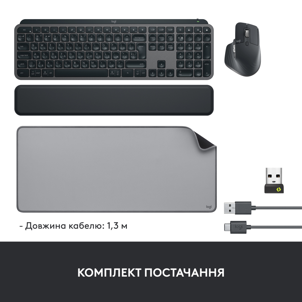 Комплект Logitech MX Keys for Business UA Graphite + Desk Mat Studio Series Mid Grey (MX920-010933) - фото 10 Комплект Logitech MX Keys for Business UA Graphite + Desk Mat Studio Series Mid Grey (MX920-010933) - фото 10