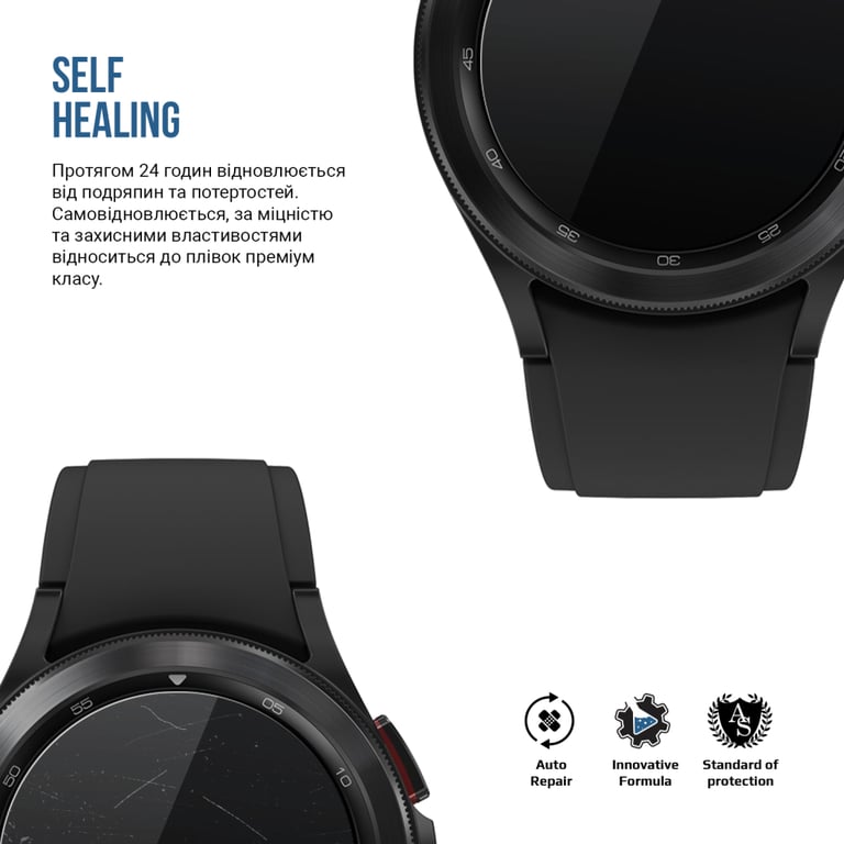 Плівка захисна Armorstandart Matte hydrogel Samsung Galaxy Watch 4 Classic 42mm 6 pcs (ARM92089) - фото 3