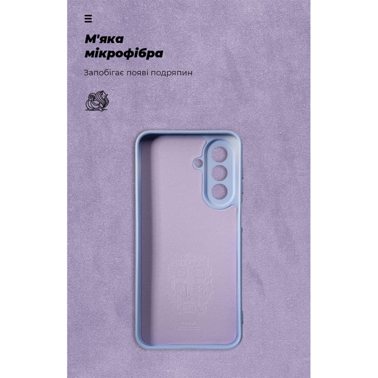 Чохол до мобільного телефона Armorstandart ICON Samsung A27 5G Camera Cover Lavender (ARM89808) - фото 4