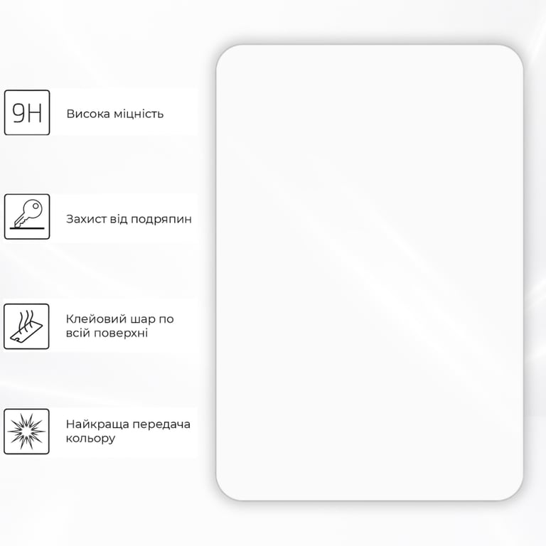 Скло захисне BeCover Xiaomi Redmi Pad 2 SE 9.7" 2026 (715915) - фото 4