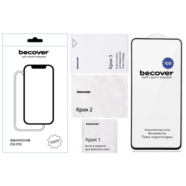 Скло захисне BeCover 10D Motorola Moto G57 Power Black (714856) - фото 2