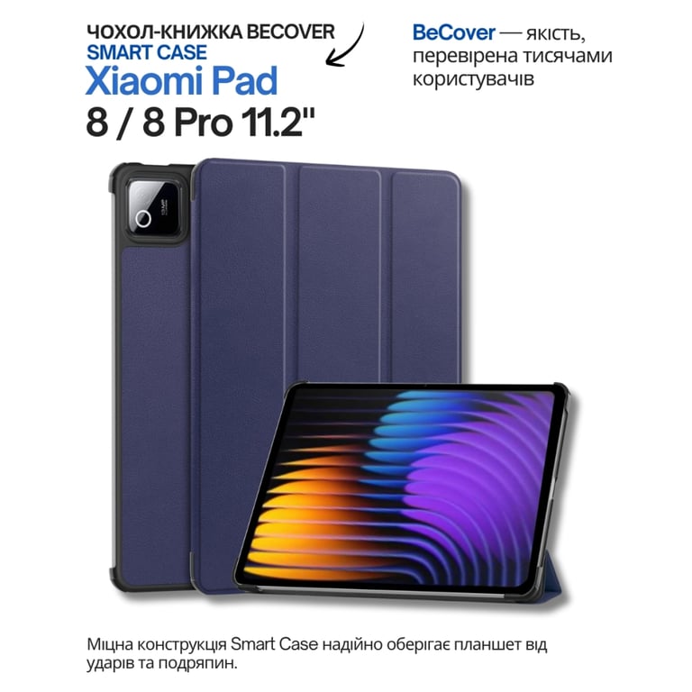 Чохол до планшета BeCover Smart Case Xiaomi Pad 8 / 8 Pro 11.2" Deep Blue (714581) - фото 8