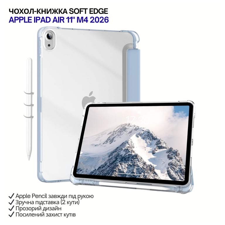 Чохол до планшета BeCover Soft Edge Apple iPad Air 11" M4 2026 Light Blue (715265) - фото 3