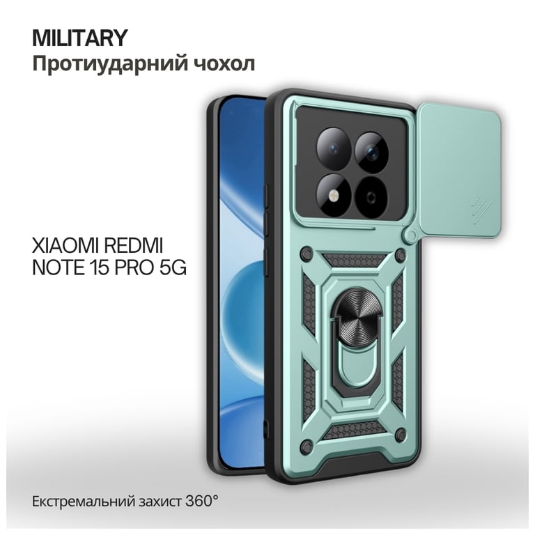 Чохол до мобільного телефона BeCover Military Xiaomi Redmi Note 15 Pro 5G Dark Green (715867) - фото 2
