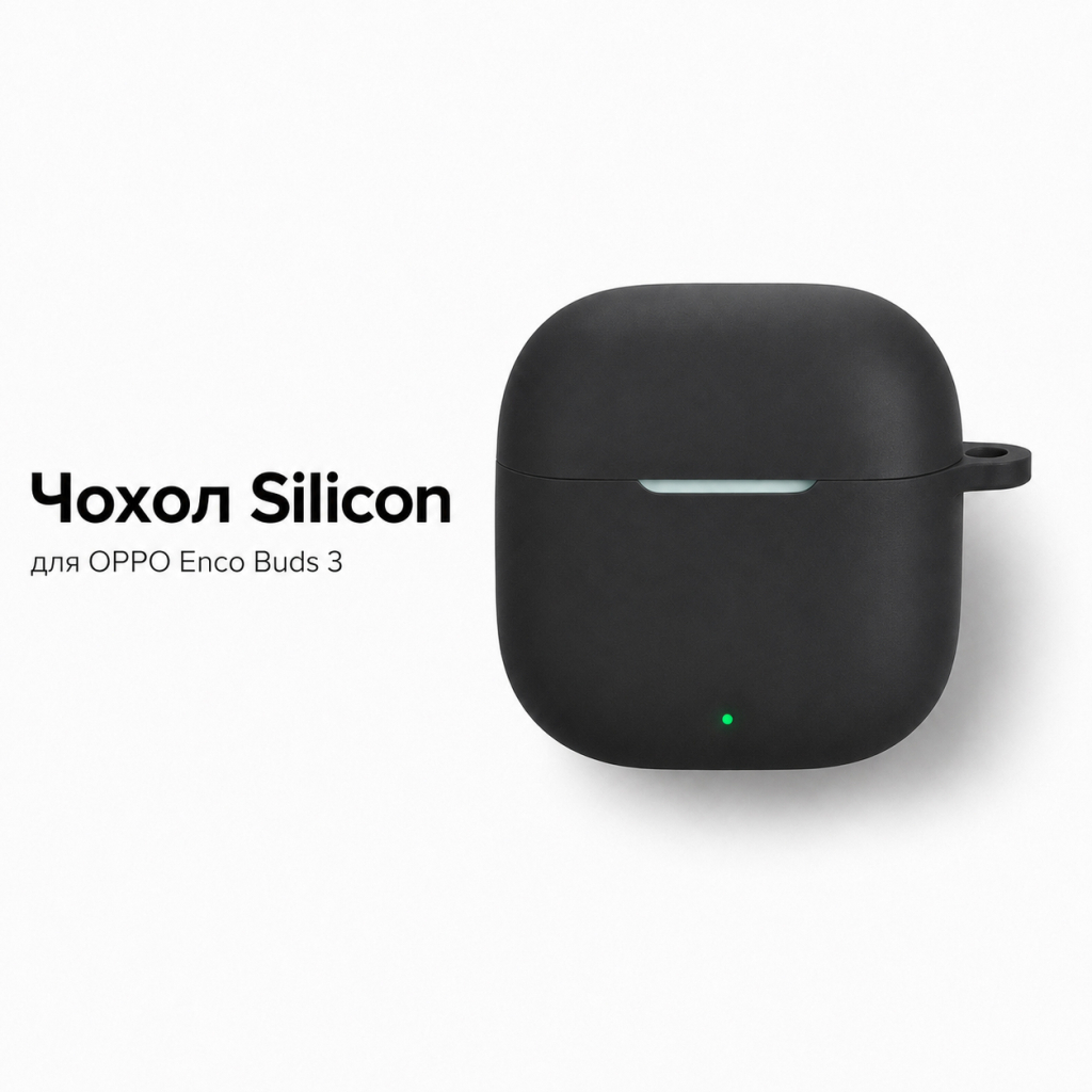Чохол для навушників BeCover Silicon для OPPO Enco Buds 3 Black (715908) - фото 2 Чохол для навушників BeCover Silicon для OPPO Enco Buds 3 Black (715908) - фото 2