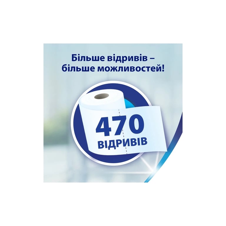Паперові рушники Zewa Mega Roll 2 шари 470 відривів 1 рулон (7322542483046) - фото 3