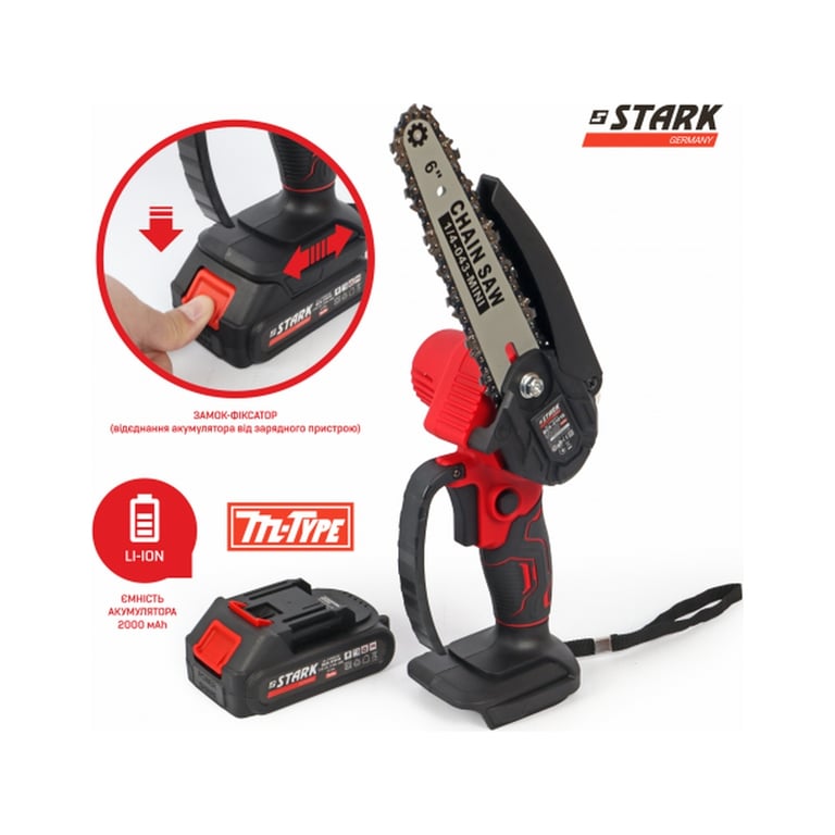 Ланцюгова пила Stark BCS-21015, 21V, 2Ah (310900011) - фото 4
