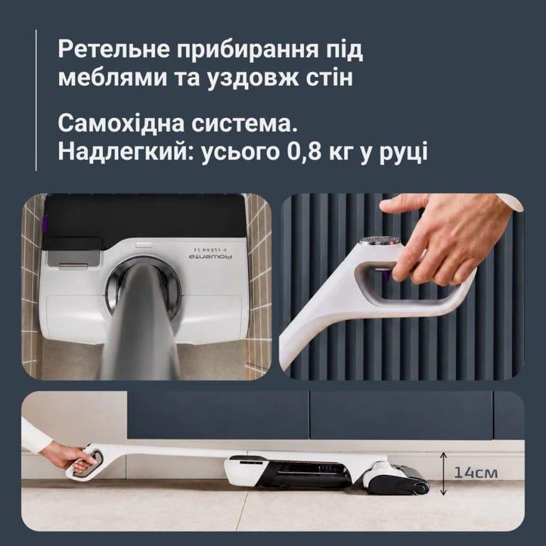 Пилосос Rowenta GZ7257E0 - фото 4