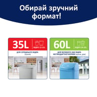 Пакети для сміття Фрекен БОК Flexy Із затяжками Графіт 35 л 10 шт. (4823071652178) - фото 5