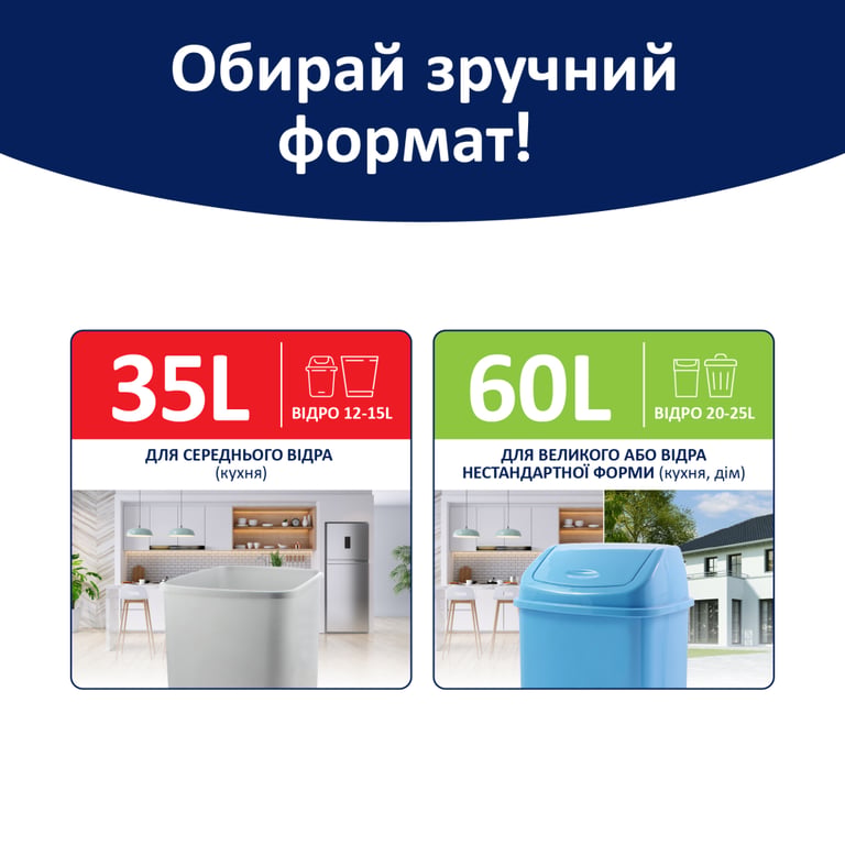 Пакети для сміття Фрекен БОК Flexy Із затяжками Графіт 35 л 10 шт. (4823071652178) - фото 5