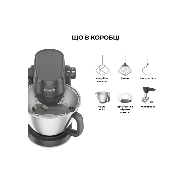 Кухонний комбайн Kenwood KHC 30.045 GY - фото 2