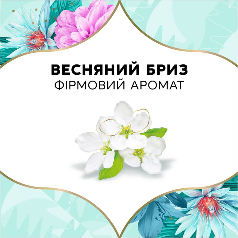 Щоденні прокладки Discreet Deo Spring Breeze 100 шт. (8006540222645) - фото 10