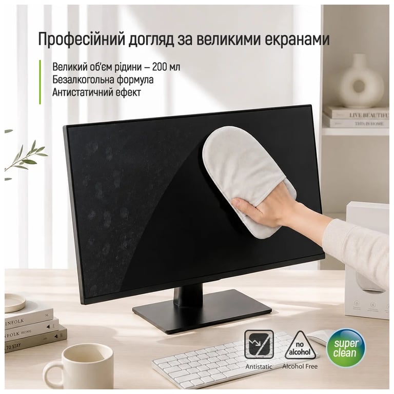 Спрей для очищення ColorWay Screens Cleaning Kit TV/OLED/LED/LCD 200ml + Microfibre (CW-2200) - фото 5