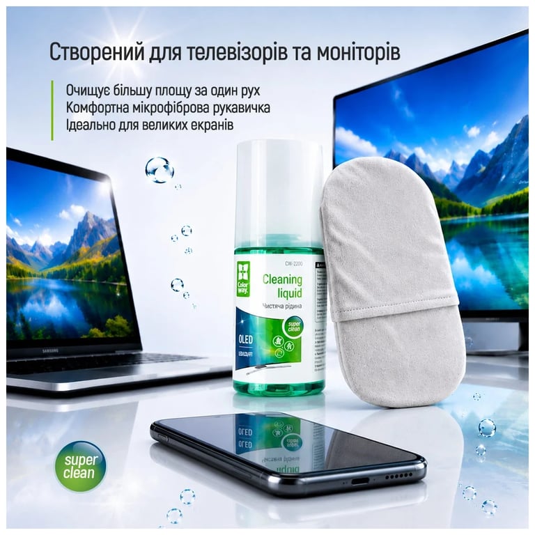 Спрей для очищення ColorWay Screens Cleaning Kit TV/OLED/LED/LCD 200ml + Microfibre (CW-2200) - фото 6