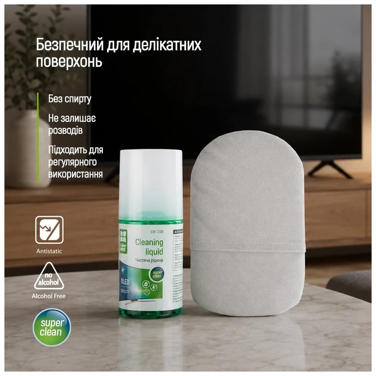 Спрей для очищення ColorWay Screens Cleaning Kit TV/OLED/LED/LCD 200ml + Microfibre (CW-2200) - фото 7