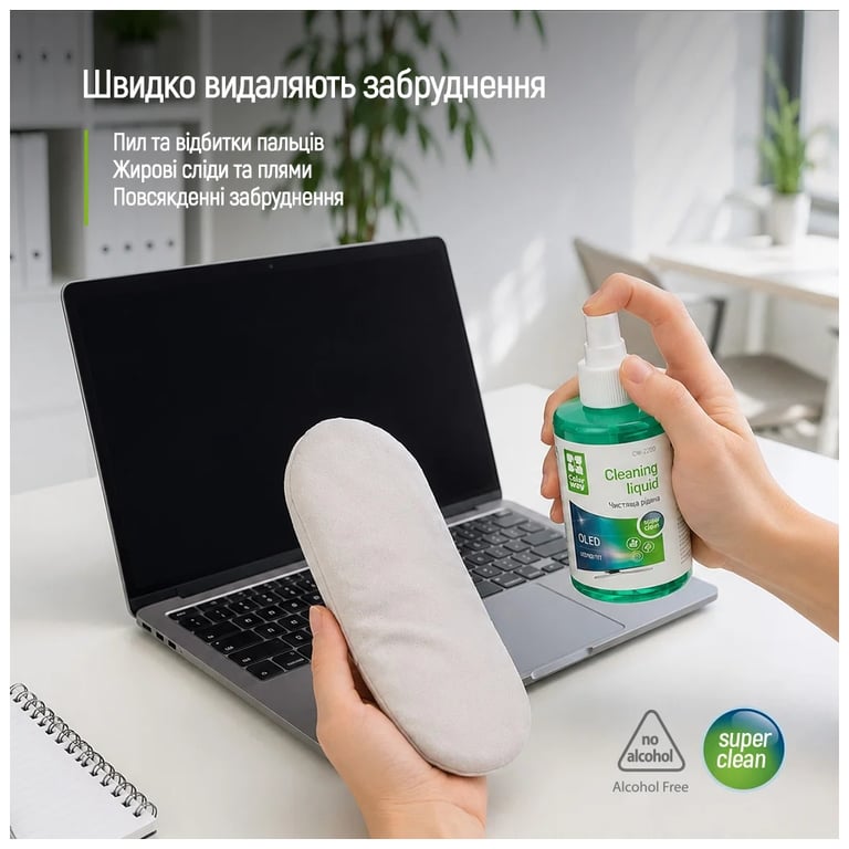 Спрей для очищення ColorWay Screens Cleaning Kit TV/OLED/LED/LCD 200ml + Microfibre (CW-2200) - фото 8