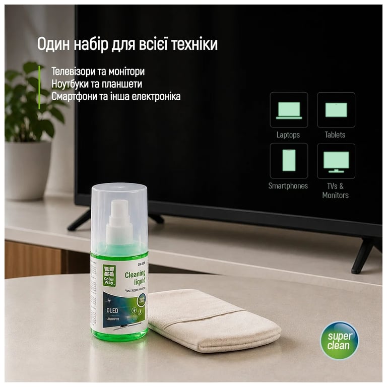 Спрей для очищення ColorWay Screens Cleaning Kit TV/OLED/LED/LCD 200ml + Microfibre (CW-2200) - фото 9