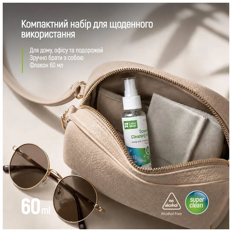 Спрей для очищення ColorWay Screens Cleaning Kit TV/OLED/LED/LCD 60ML + Microfibre (CW-2615) - фото 5