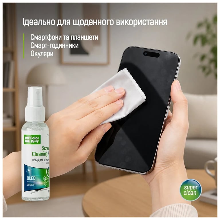 Спрей для очищення ColorWay Screens Cleaning Kit TV/OLED/LED/LCD 60ML + Microfibre (CW-2615) - фото 6