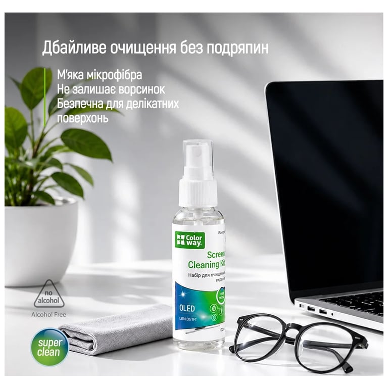 Спрей для очищення ColorWay Screens Cleaning Kit TV/OLED/LED/LCD 60ML + Microfibre (CW-2615) - фото 8