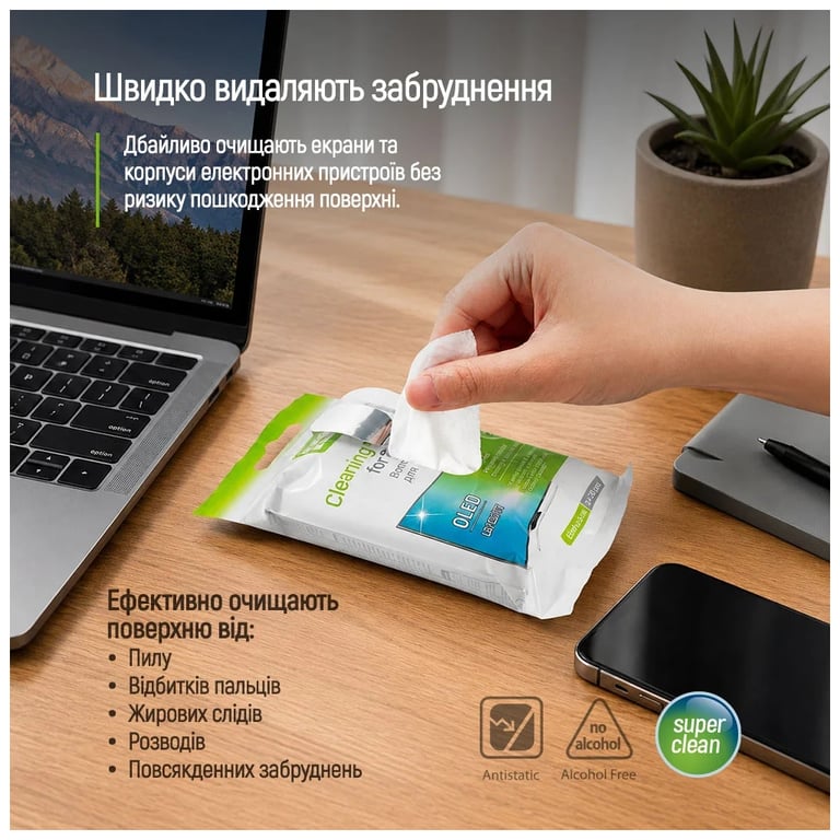 Серветки ColorWay для LCD та TFT 20pcs (CW-1070) - фото 7