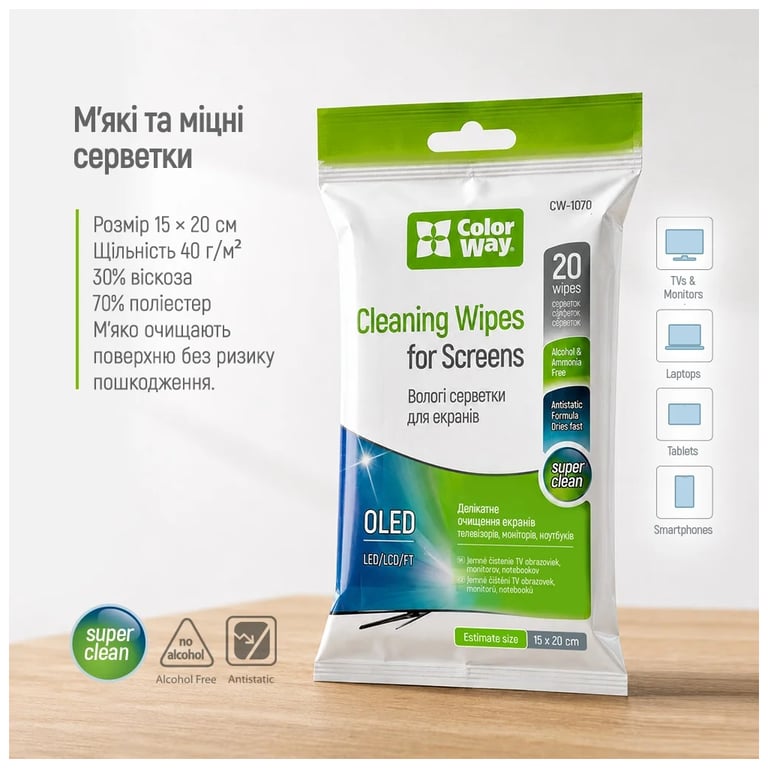Серветки ColorWay для LCD та TFT 20pcs (CW-1070) - фото 8