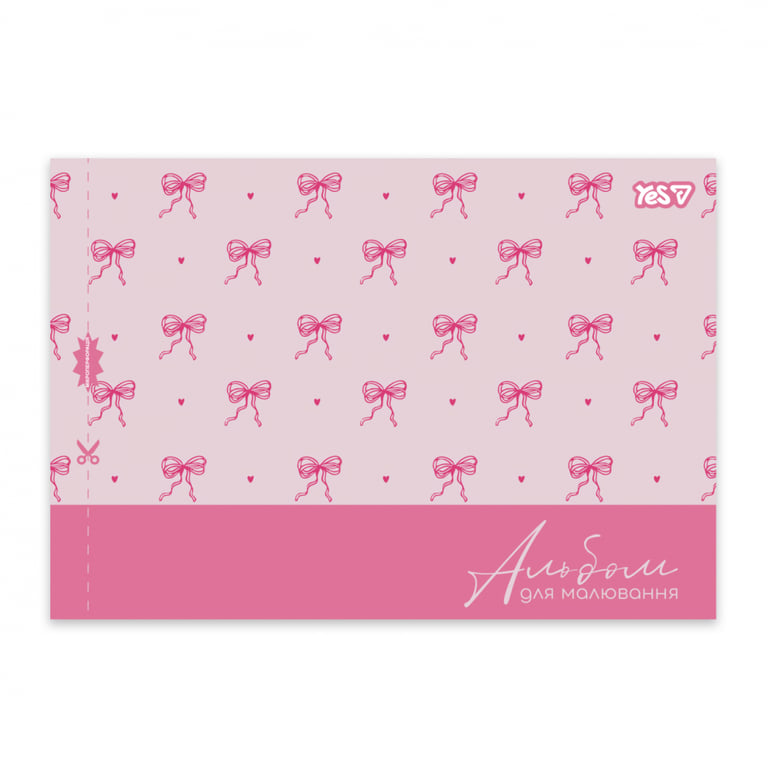 Альбом для малювання Yes Pink bow А4 28 аркушів з перфорацією (130654) - фото 2
