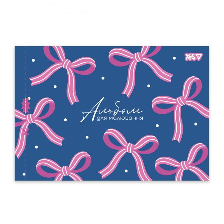 Альбом для малювання Yes Pink bow А4 28 аркушів з перфорацією (130654) - фото 4