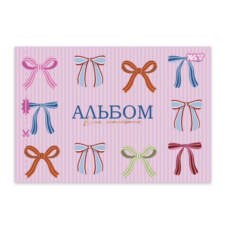 Альбом для малювання Yes Pink bow А4 28 аркушів з перфорацією (130654) - фото 5