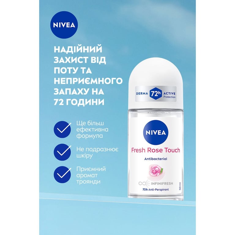 Антиперспірант Nivea Fresh Rose Touch Anti-Perspirant 50 мл (42419662) - фото 5