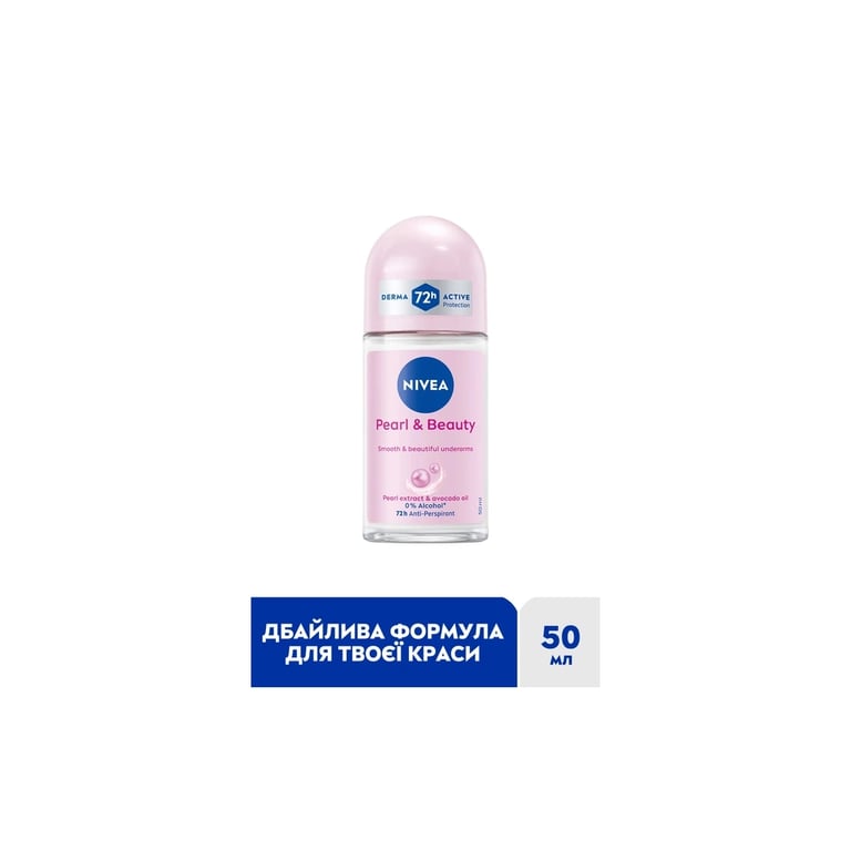 Антиперспірант Nivea Pearl & Beauty Anti-Perspirant 50 мл (42246992) - фото 3
