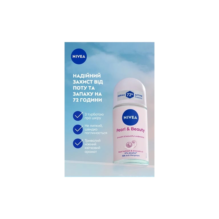 Антиперспірант Nivea Pearl & Beauty Anti-Perspirant 50 мл (42246992) - фото 4
