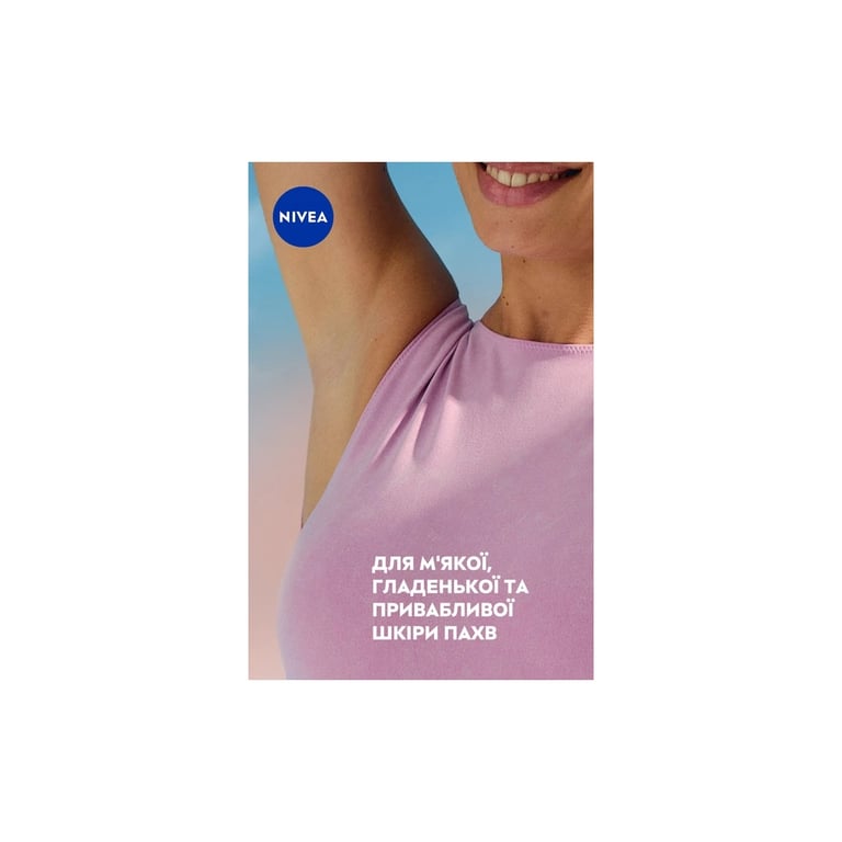 Антиперспірант Nivea Pearl & Beauty Anti-Perspirant 50 мл (42246992) - фото 5