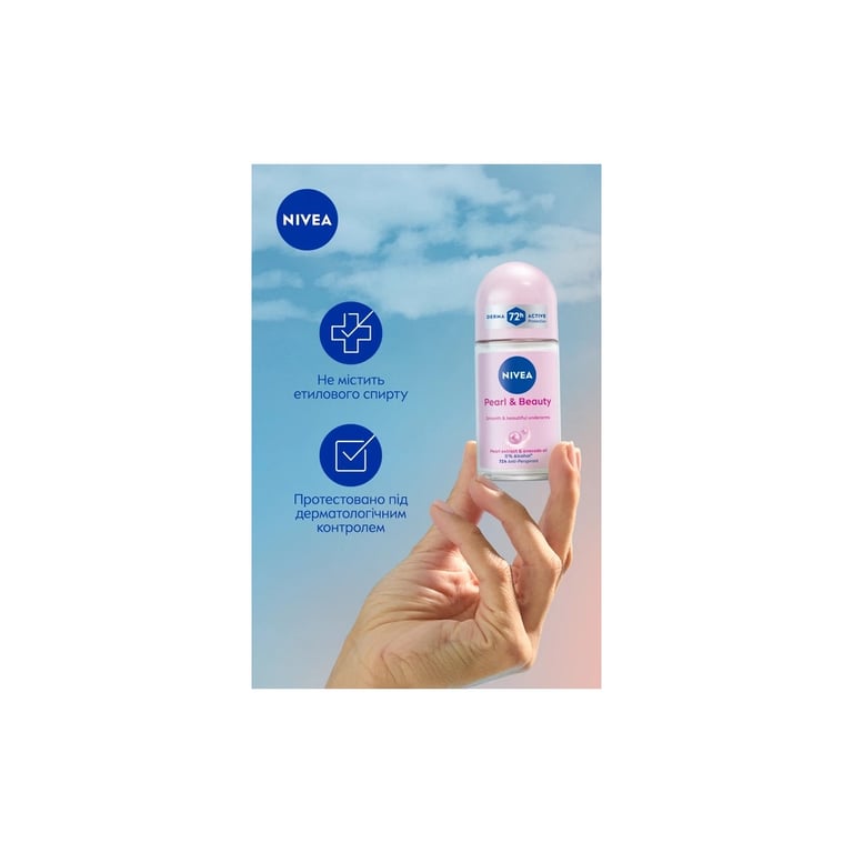 Антиперспірант Nivea Pearl & Beauty Anti-Perspirant 50 мл (42246992) - фото 6