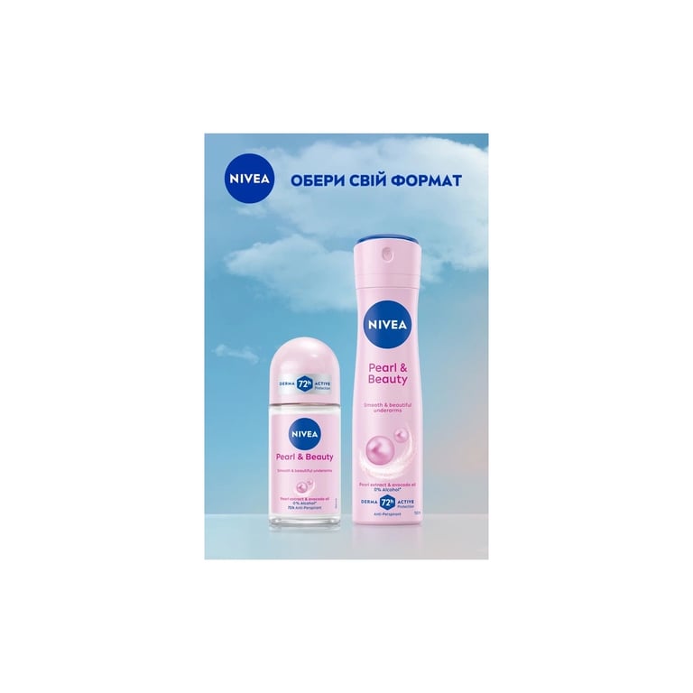 Антиперспірант Nivea Pearl & Beauty Anti-Perspirant 50 мл (42246992) - фото 7