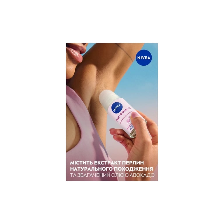Антиперспірант Nivea Pearl & Beauty Anti-Perspirant 50 мл (42246992) - фото 8