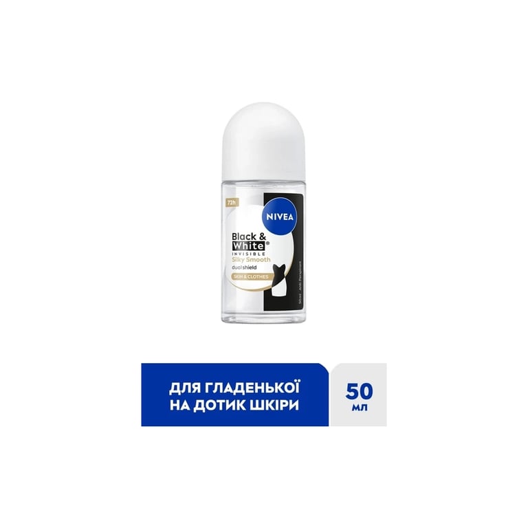 Антиперспірант Nivea Black & White Invisible Silky Smooth Deodorant Roll-on 50 мл (4006000258522) - фото 2