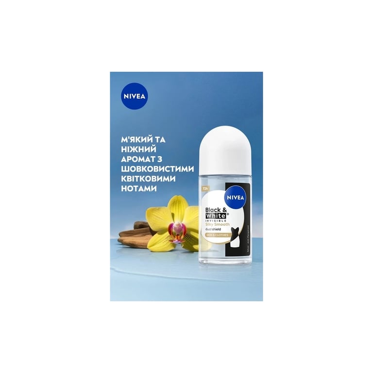 Антиперспірант Nivea Black & White Invisible Silky Smooth Deodorant Roll-on 50 мл (4006000258522) - фото 5
