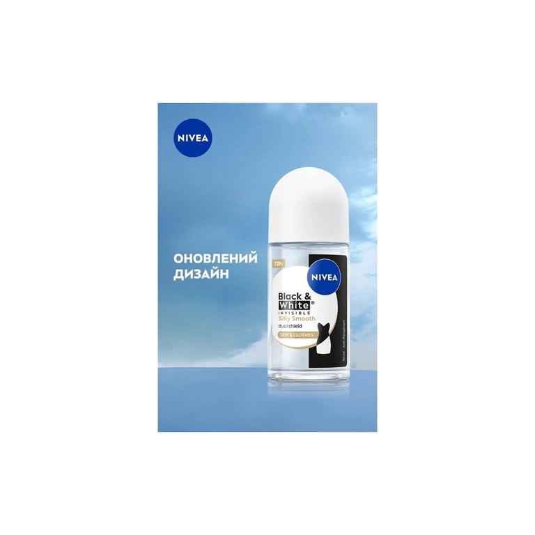 Антиперспірант Nivea Black & White Invisible Silky Smooth Deodorant Roll-on 50 мл (4006000258522) - фото 6